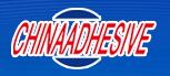 2017第二十屆中國(guó)國(guó)際膠粘劑及密封劑展覽會(huì)第十二屆中國(guó)國(guó)際膠粘帶與標(biāo)簽展覽會(huì)