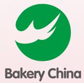 2017第二十屆中國國際焙烤展覽會