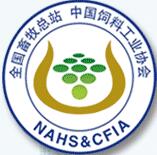 2017中國飼料工業(yè)展覽會