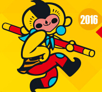 2016第十二屆中國(guó)國(guó)際動(dòng)漫節(jié)交易會(huì)