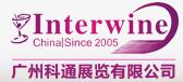 2016第十七屆中國(廣州)國際名酒展覽會(huì)