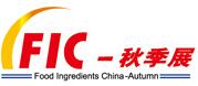 2016第十六屆全國(guó)秋季食品添加劑和配料展覽會(huì)