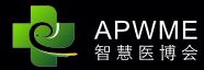 2016亞太(廣州)智慧醫(yī)療博覽會