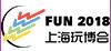 2018上海國(guó)際游樂(lè)設(shè)備博覽會(huì)
