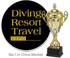 2018北京國(guó)際潛水暨度假觀光展