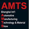 2018第十四屆上海國際汽車制造技術(shù)與裝備及材料展覽會(huì)