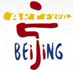 2017第二十屆北京藝術(shù)博覽會