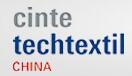 2017第十三屆中國(guó)國(guó)際非織造材料展覽會(huì)暨高端論壇