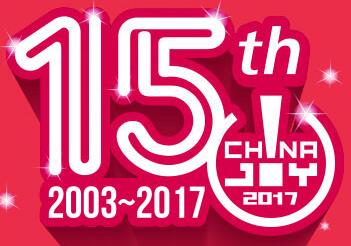 2017第15屆中國國際數(shù)碼互動(dòng)娛樂展覽會(huì)