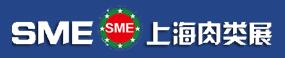 SME2017第12屆中國(guó)(上海)國(guó)際肉類工業(yè)展覽會(huì)
