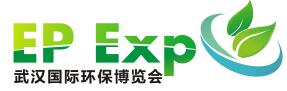 2017中國(武漢)國際環(huán)保產(chǎn)業(yè)博覽會