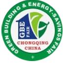 2018第二屆中國(重慶)國際建筑工業(yè)化裝配式建筑展覽會