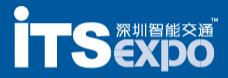 2018第七屆深圳國(guó)際智能交通與衛(wèi)星導(dǎo)航位置服務(wù)展覽會(huì)