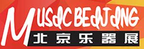 2018第二十七屆中國國際專業(yè)音響.燈光.樂器技術(shù)展覽會(樂器展)