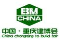 2019第十七屆中國(重慶)國際綠色建筑裝飾材料博覽會