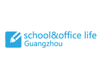 2019(第六屆)廣州國際文具及辦公用品展覽會暨第二屆中國制筆工業(yè)展