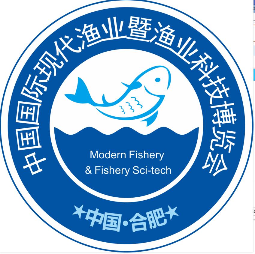 2019第三屆中國國際現代漁業(yè)科技博覽會暨水產養(yǎng)殖展覽會