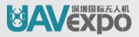 2018第三屆深圳國(guó)際無(wú)人系統(tǒng)博覽會(huì)