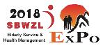 2018世博威國(guó)際養(yǎng)老服務(wù)業(yè)暨健康管理博覽會(huì)