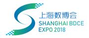 2018上海國(guó)際大數(shù)據(jù)產(chǎn)業(yè)高峰論壇暨展覽會(huì)
