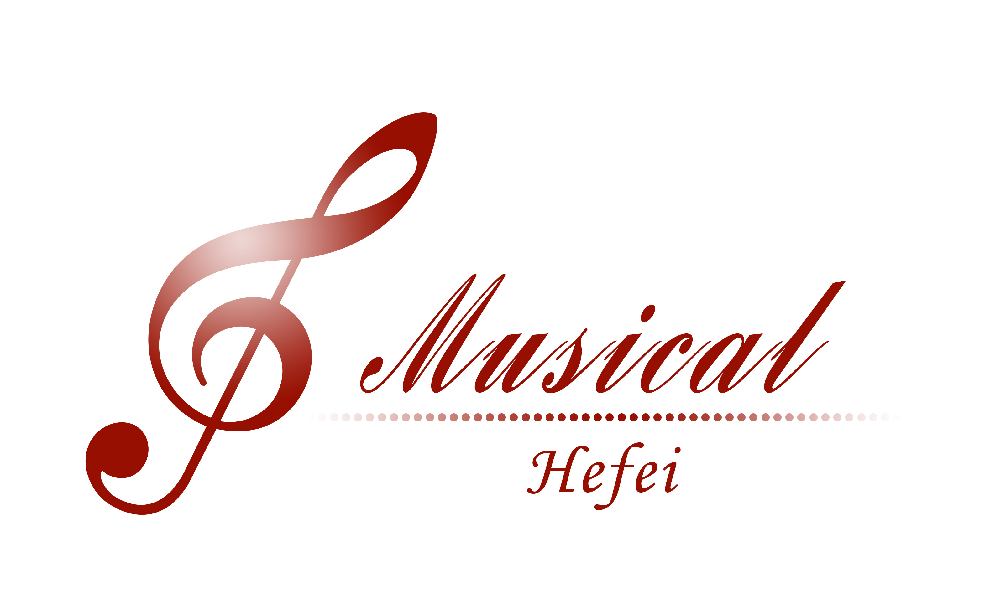 2018合肥國際樂器產業(yè)展覽會