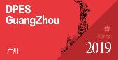 2019第二十一屆迪培思廣州國(guó)際廣告展