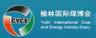 2018第十三屆榆林國際煤炭暨能源化工產(chǎn)業(yè)博覽會