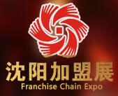 2018第31屆全國(guó)特許連鎖加盟投資創(chuàng)業(yè)展覽會(huì)