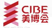 2018第50屆中國(廣州)國際美博會(huì)