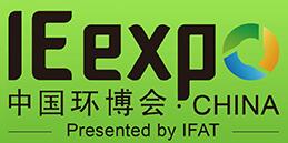 2019第二十屆中國環(huán)博會