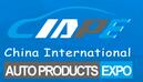 2019第十三屆中國國際汽車商品交易會(huì)