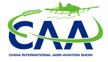 2021中國(guó)國(guó)際農(nóng)用航空展覽會(huì)