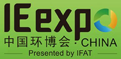 IE expo 2021第二十二屆中國環(huán)博會