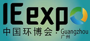 2021第七屆中國環(huán)博會廣州展