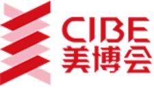 2021第25屆中國(北京)國際美博會(huì)