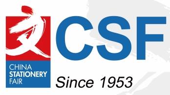 2021第115屆中國文化用品商品交易會(huì)