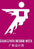 2020廣州設(shè)計(jì)周