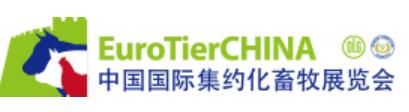 (延期)2021中國國際集約化畜牧展覽會