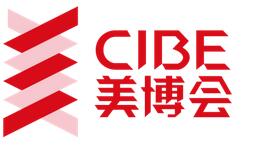 2020第二屆深圳國際大健康美麗產(chǎn)業(yè)博覽會(huì)