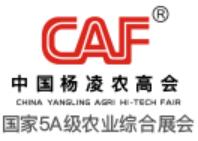 2020第二十七屆中國(guó)楊凌農(nóng)業(yè)高新科技成果博覽會(huì)