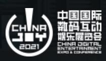 2021第十九屆中國國際數(shù)碼互動(dòng)娛樂展覽會(huì)