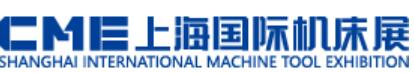 2023CME上海國(guó)際機(jī)床展
