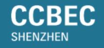 2024中國(深圳)跨境電商展覽會