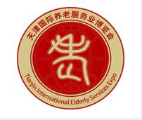 2023天津國(guó)際養(yǎng)老服務(wù)業(yè)博覽會(huì)暨京津冀康養(yǎng)消費(fèi)產(chǎn)業(yè)推介會(huì)