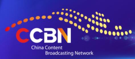 2023第二十九屆中國(guó)國(guó)際廣播電視信息網(wǎng)絡(luò)展覽會(huì)