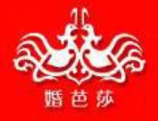 2023中國(guó)(上海)國(guó)際婚博會(huì)