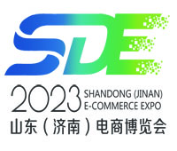 2023山東(濟(jì)南)電子商務(wù)產(chǎn)業(yè)博覽會