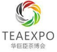 2023北京國(guó)際茶產(chǎn)業(yè)博覽會(huì)