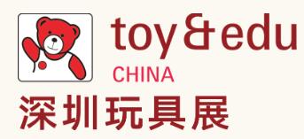 2024第36屆國際玩具及教育產(chǎn)品(深圳)展覽會