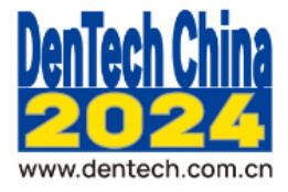 DenTech China 2024第二十七屆中國(guó)國(guó)際口腔器材展覽會(huì)